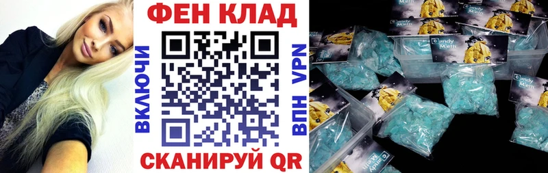 АМФЕТАМИН Premium  Кемерово 