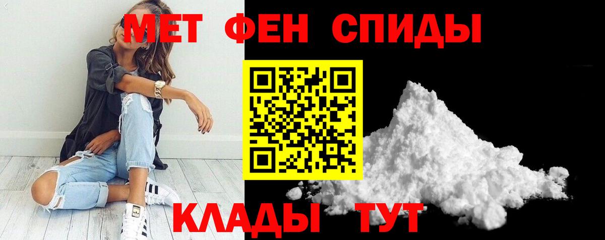 Россия  гидра как войти  Вход с VPN  АМФЕТАМИН 98%  АМФ 
