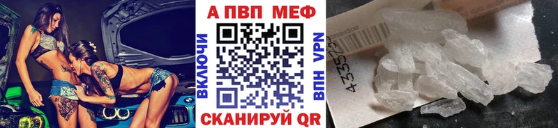 где найти наркотики  Кемерово  Alpha-PVP мука 
