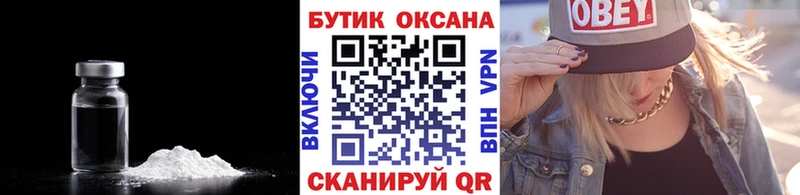 хочу наркоту  Кемерово  KRAKEN зеркало  БУТИРАТ буратино 