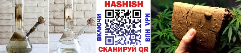 ГАШ VHQ  где купить наркоту  Кемерово 