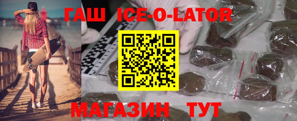 ГАШИШ AMNESIA HAZE Россия