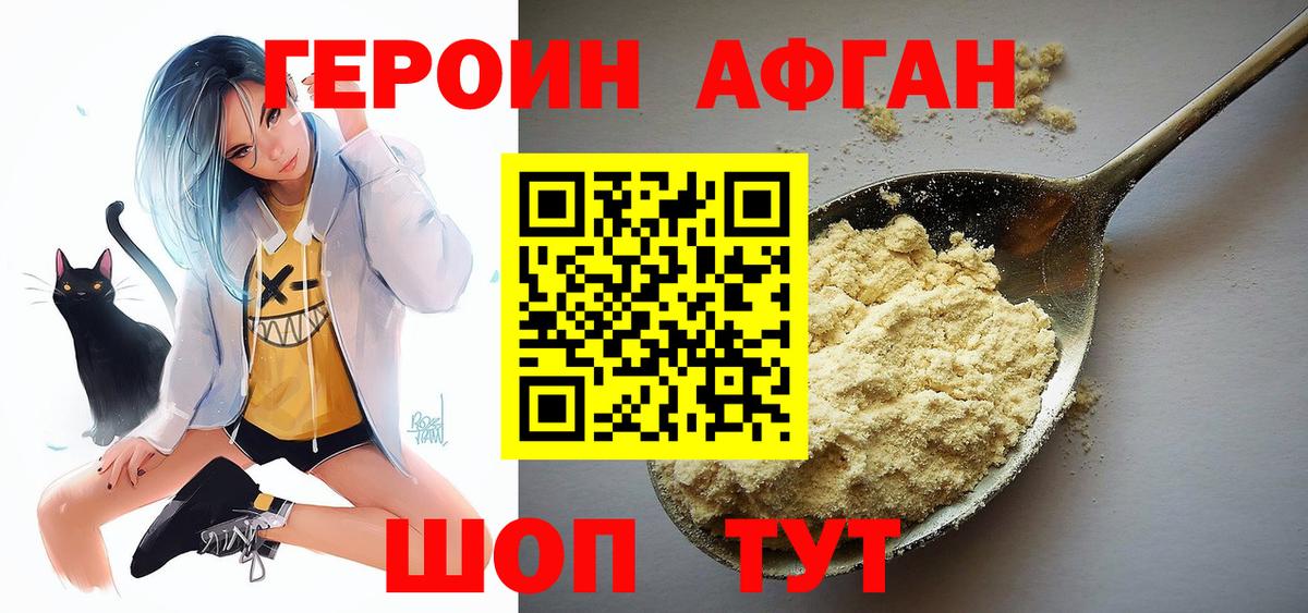 ГАШИШ  Россия  ГАШИШ  Канабис  МЕФ   Вход с VPN 