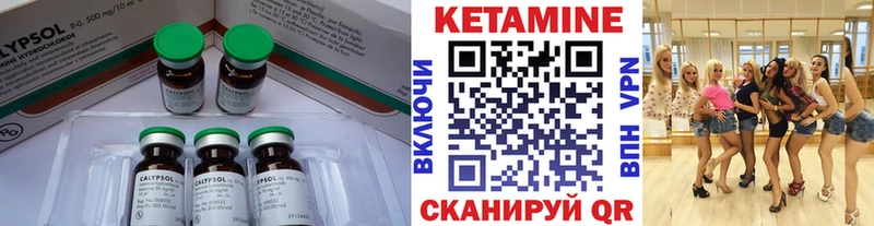 Кетамин VHQ  мега ссылка  Кемерово  купить  