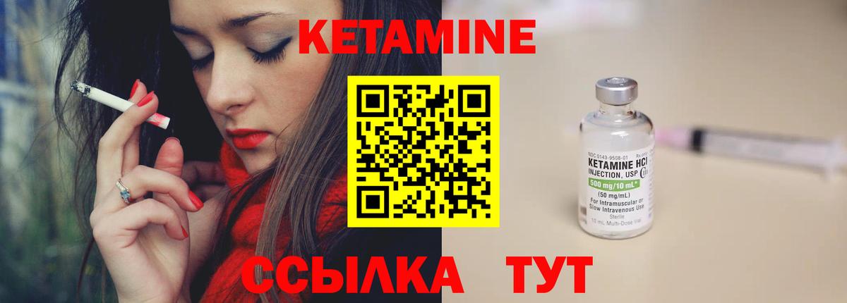 КЕТАМИН ketamine  Кетамин VHQ  Россия  Вход с VPN 