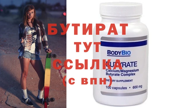 ГАЛЛЮЦИНОГЕННЫЕ ГРИБЫ Михайловка