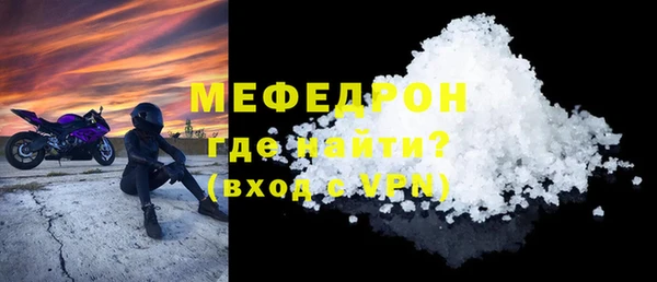 ГАЛЛЮЦИНОГЕННЫЕ ГРИБЫ Михайловск