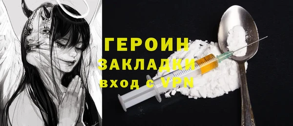 твердый Медногорск