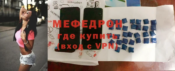 скорость mdpv Михайлов