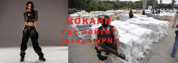 кокаин перу Мегион