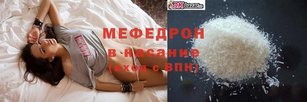 ГАЛЛЮЦИНОГЕННЫЕ ГРИБЫ Михайловск