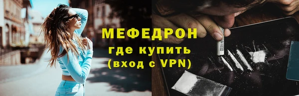 ГАЛЛЮЦИНОГЕННЫЕ ГРИБЫ Михайловск