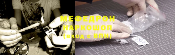 твердый Медногорск