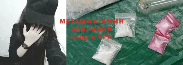 ГАЛЛЮЦИНОГЕННЫЕ ГРИБЫ Медвежьегорск