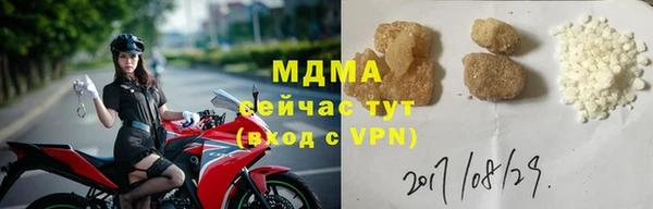 ГАЛЛЮЦИНОГЕННЫЕ ГРИБЫ Михайловка