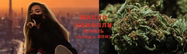 ГАЛЛЮЦИНОГЕННЫЕ ГРИБЫ Михайловка