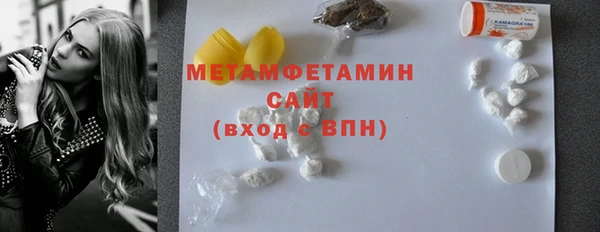 ГАЛЛЮЦИНОГЕННЫЕ ГРИБЫ Медвежьегорск