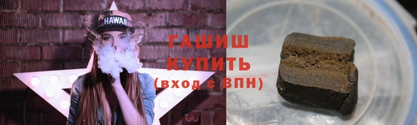 ГАЛЛЮЦИНОГЕННЫЕ ГРИБЫ Медвежьегорск