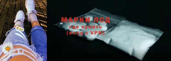 ГАЛЛЮЦИНОГЕННЫЕ ГРИБЫ Михайловка