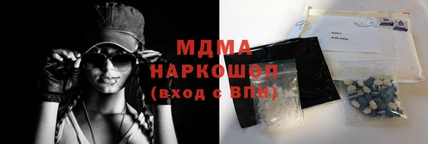 ГАЛЛЮЦИНОГЕННЫЕ ГРИБЫ Михайловка