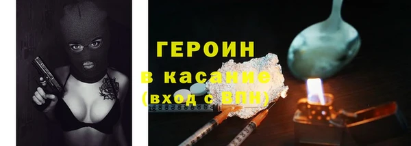 ГАЛЛЮЦИНОГЕННЫЕ ГРИБЫ Михайловка