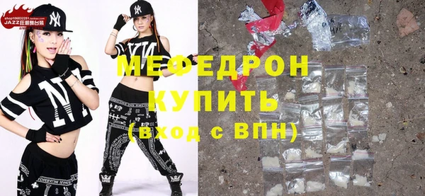 ГАЛЛЮЦИНОГЕННЫЕ ГРИБЫ Медвежьегорск