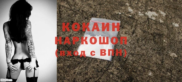 кокаин перу Мегион