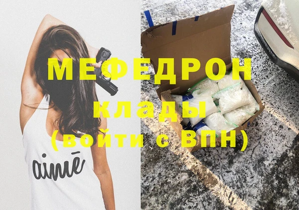 ГАЛЛЮЦИНОГЕННЫЕ ГРИБЫ Михайловка