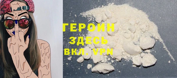 ГАЛЛЮЦИНОГЕННЫЕ ГРИБЫ Михайловск