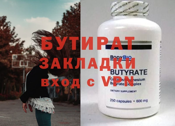 скорость mdpv Михайлов