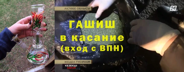 ГАЛЛЮЦИНОГЕННЫЕ ГРИБЫ Медвежьегорск