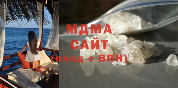 твердый Медногорск