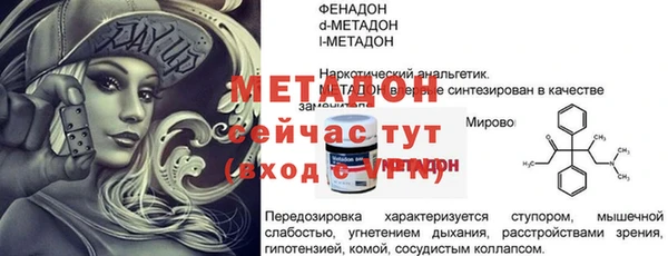 ГАЛЛЮЦИНОГЕННЫЕ ГРИБЫ Медвежьегорск