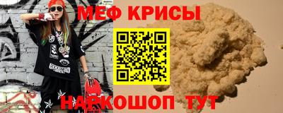 гидра Абакан