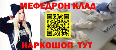гидра Абакан