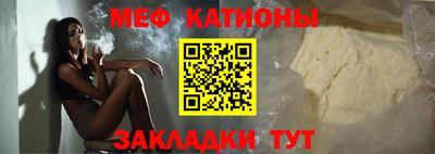 а пвп мука Абинск