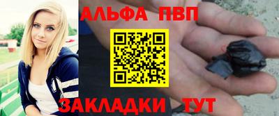гидра Абакан