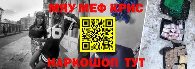 гидра Абакан