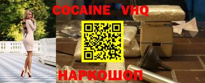 гидра Абакан