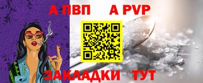 гидра Абакан