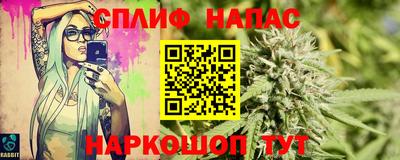 гидра Абакан
