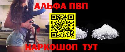 гидра Абакан