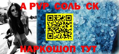круглые Азнакаево