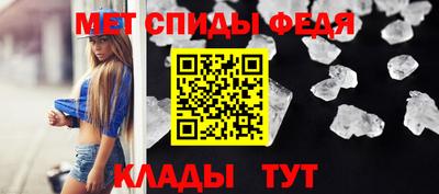 гидра Абакан