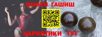 гидра Абакан