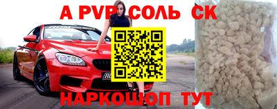 а пвп мука Абинск