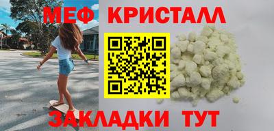 гидра Абакан