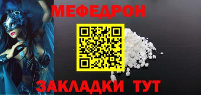 гидра Абакан