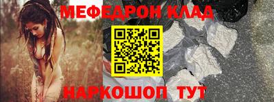 гидра Абакан
