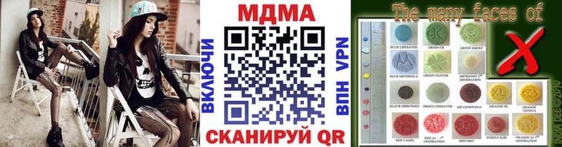 MDMA VHQ  сколько стоит  MEGA как зайти  Кемерово 